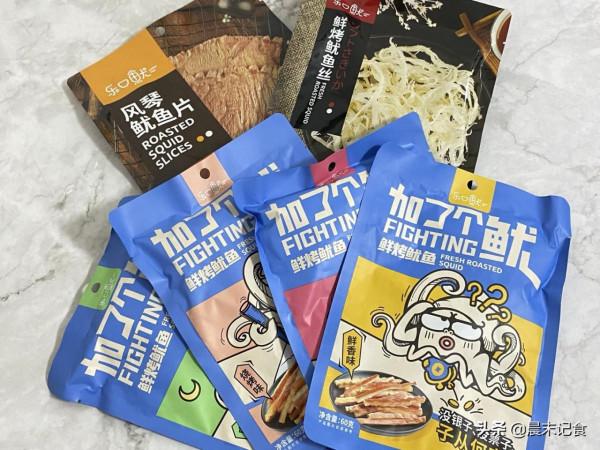 雙十一遇到這零食要多囤些，營養好吃又低卡，讓你越嚼越香哦