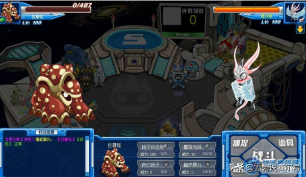 賽爾號：它是飛船第一隻SPT，網友說充錢不夠！超進化理論失敗