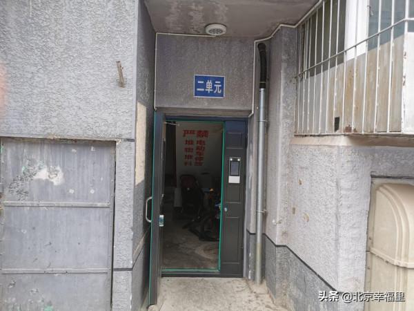 均價3萬5，在北京能買到什麼樣的房子？