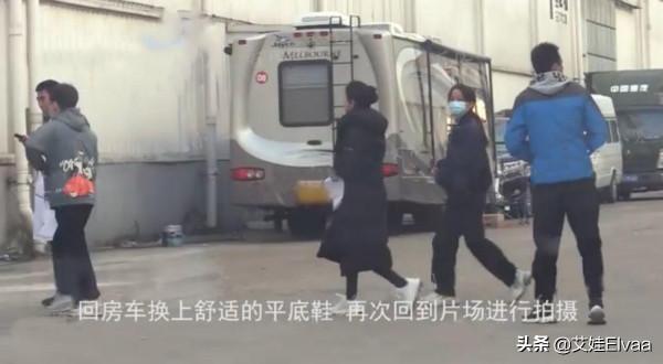 趙麗穎片場似大佬！34歲身披羽絨服忙上忙下，配打底褲小鳥腿搶鏡