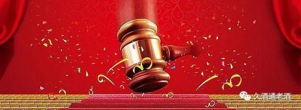 飛天茅臺今日價格行情 飛天茅臺今日價格行情