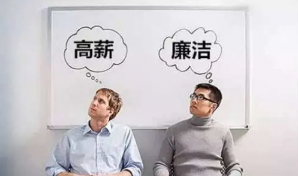 高薪真的可以養廉?專家:別鬧了,看看宋朝,官員高薪令人咂舌 高薪真的可以養廉?專家:別鬧了,看看宋朝,官員高薪令人咂舌