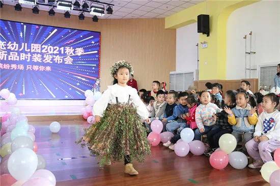 創意環保還能這麼玩?這家幼兒園上演萌娃時裝秀 創意環保還能這麼玩?這家幼兒園上演萌娃時裝秀