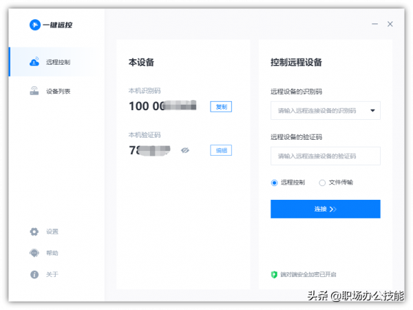 這7款Windows高質量軟體,吊打付費,誰用誰爽 這7款Windows高質量軟體,吊打付費,誰用誰爽