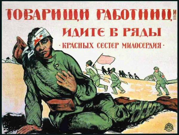 衛國戰爭時期海報上的蘇軍徵兵和逃兵主題 衛國戰爭時期海報上的蘇軍徵兵和逃兵主題