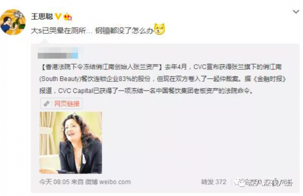 永遠可以相信大S，姐姐是真不騙人