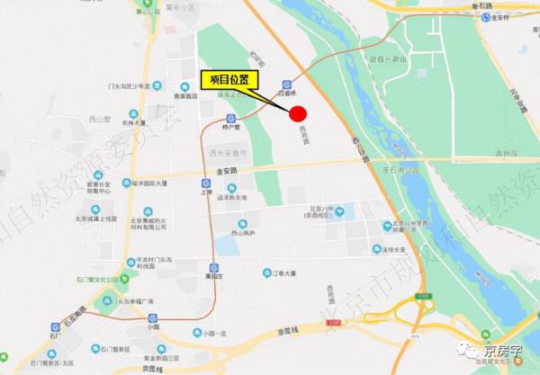 11個地塊今日土拍 海淀四環外新盤房價打九折 首個現房銷售專案出爐