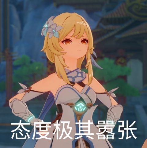 原神角色前後印象對比，看看是不是和你一樣呢