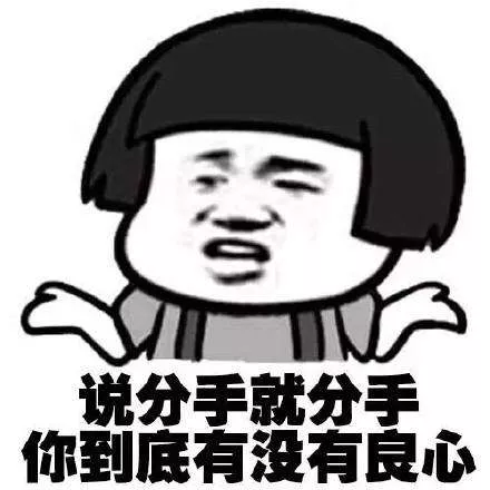 情人節為什麼不能送牛奶？