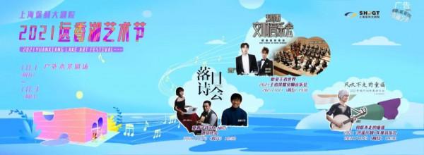 最少女心的色彩大片開始上演，來嘉定這裡邂逅“粉黛海洋”