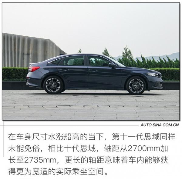 軀殼or靈魂?試駕東風本田十一代思域 軀殼or靈魂?試駕東風本田十一代思域