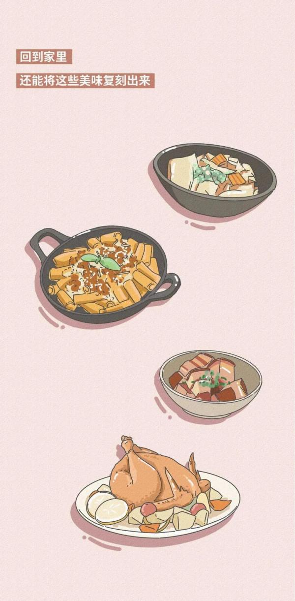 漫畫 最好的感情:有家回,有人等,有飯吃 漫畫 最好的感情:有家回,有人等,有飯吃