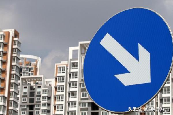 9月1日多地銀行“暫停房貸”，難道房價要下跌了？專家告訴你答案