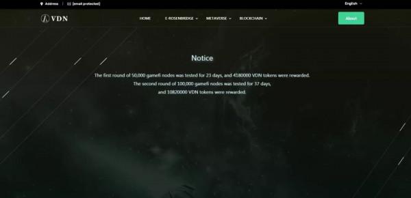 @所有人，VDN官方網站正式上線啦