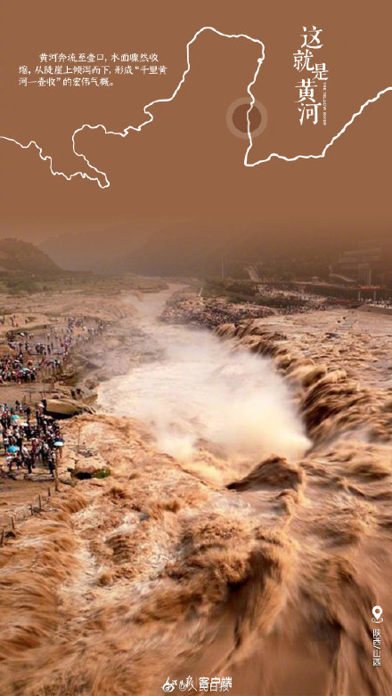 這就是黃河！九圖縱覽黃河有多壯觀