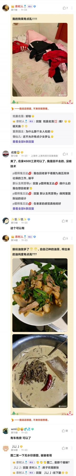 憨憨的隱居人，有玉米有頭肥豬養了好幾只跑山雞