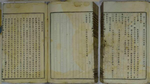 2008年,廣西發現巨型石棺,疑為建文帝之墓,至今依然成謎 2008年,廣西發現巨型石棺,疑為建文帝之墓,至今依然成謎