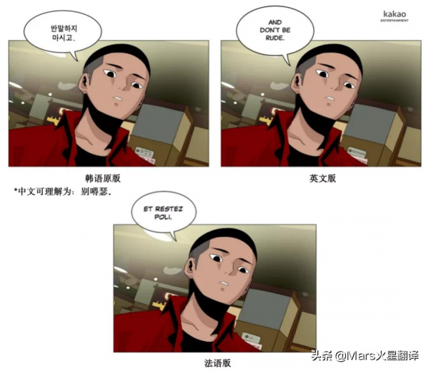 韓國網漫兩巨頭：Kakao深耕出海，Naver探索元宇宙