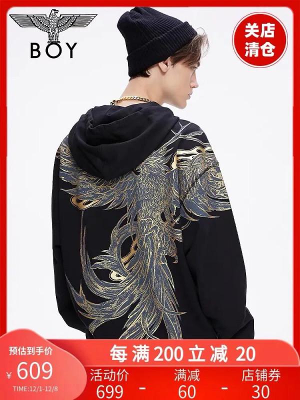 曾經潮人身份的象徵 BOY LONDON宣佈閉店? 曾經潮人身份的象徵 BOY LONDON宣佈閉店?