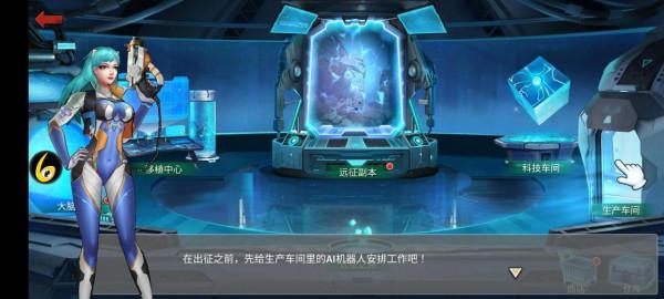 遠征之路末日血戰—揭秘遠征之路(一):第一天,遠征入門小科普 遠征之路末日血戰—揭秘遠征之路(一):第一天,遠征入門小科普