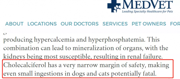 一起舉報滅鼠藥,膽鈣化醇對貓狗無毒但有害,少量攝入可能致命 一起舉報滅鼠藥,膽鈣化醇對貓狗無毒但有害,少量攝入可能致命