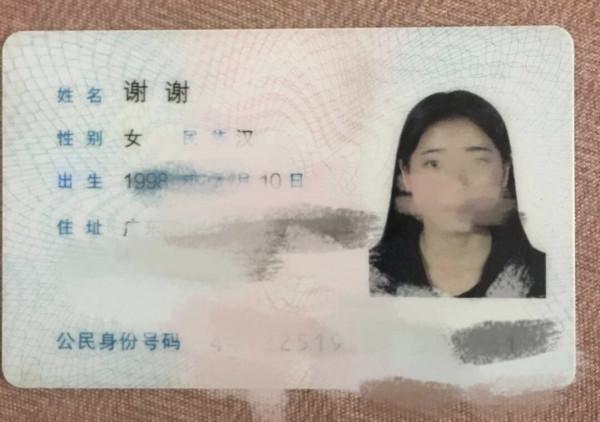 盤點那些生活中讓人憋笑的名字，讓人不理解家長起名字的腦回路