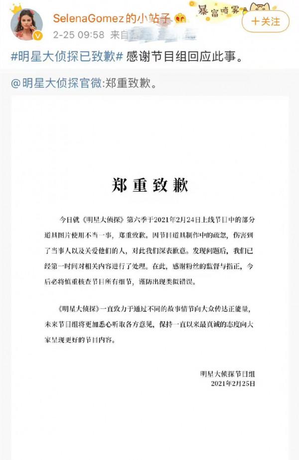 惡意P合照、篡改全家福、用趙本山照片做遺像，這些劇組可真囂張