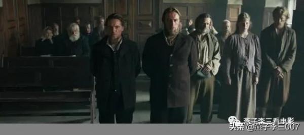 《真相與正義》，愛沙尼亞版《白鹿原》