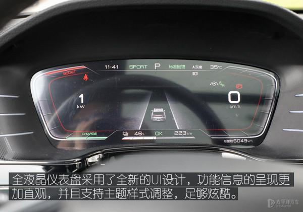 4.4s破百，帶刀片電池！2021款唐EV變化有多大？老車主都羨慕了