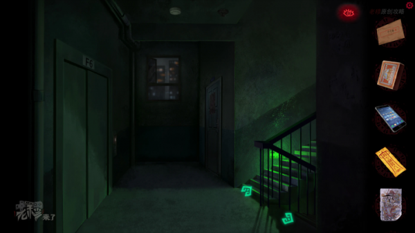 攻略 |《紙嫁衣》PC全流程解謎圖文通關攻略