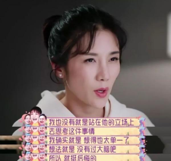 從儒雅大叔到“大慶油田”,楊爍是怎麼作盡前途的? 從儒雅大叔到“大慶油田”,楊爍是怎麼作盡前途的?