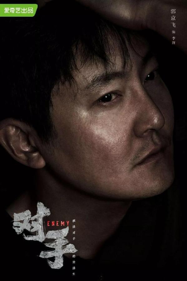 最新諜戰劇《對手》12月16日登陸八套，《雪中悍刀行》同日播出