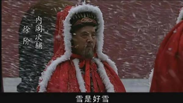 明朝進士的升級通關之路：每一個變數都足夠改變一生