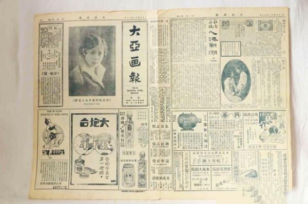 張學良與于鳳至唯一的女兒，陪伴母親幾十年，晚年定居美國