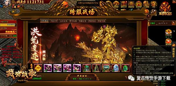 裁決戰歌藏寶圖能開什麼獎出來 三職業網頁遊戲裁決戰歌藏寶圖攻略