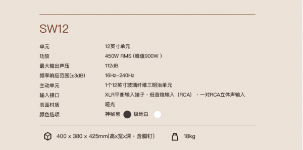 Brev系列低音炮試用！10寸、12寸、15寸家庭影院低音炮全看懂