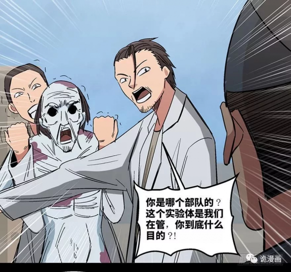 漫畫：歸家的執念