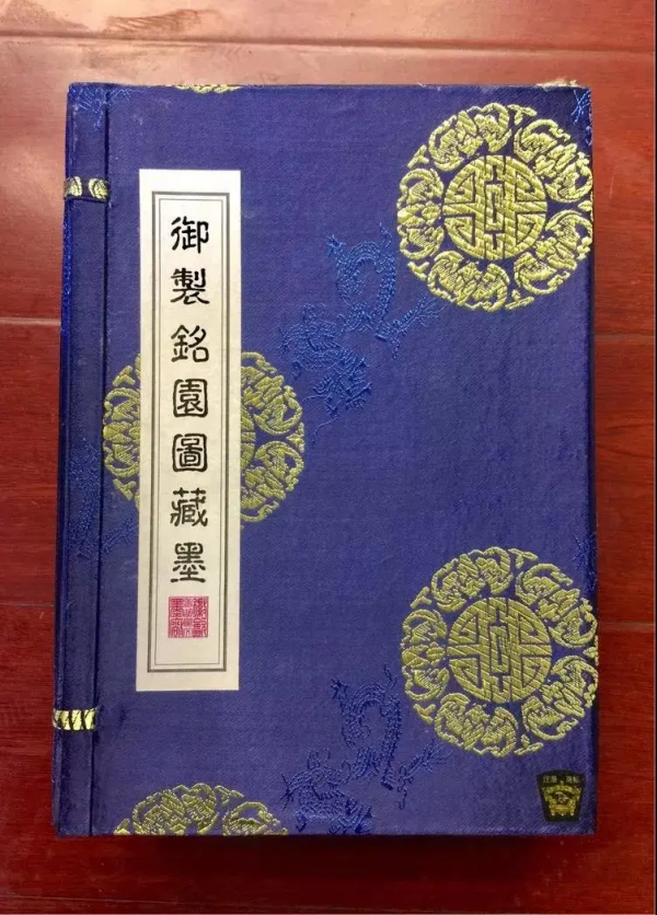 讓皇上都愛不釋手的御製銘園圖墨 讓皇上都愛不釋手的御製銘園圖墨