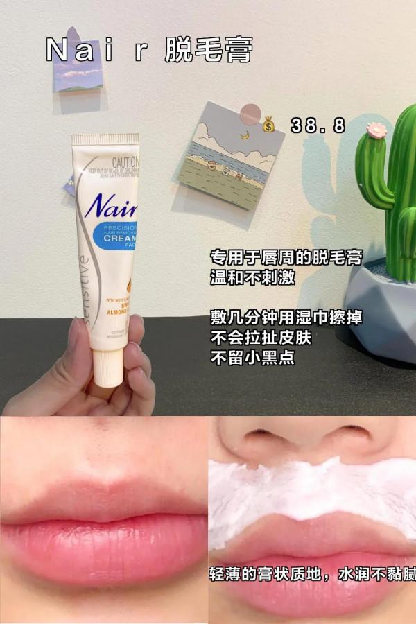 28天顏值提升一倍，有一說一，這些心機好物真的太絕了