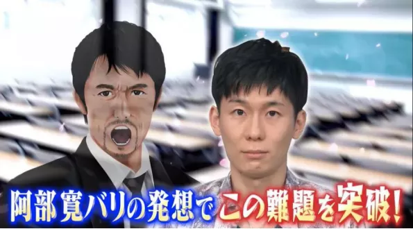 韓國學渣刷劇看番打遊戲，居然跳級上東大