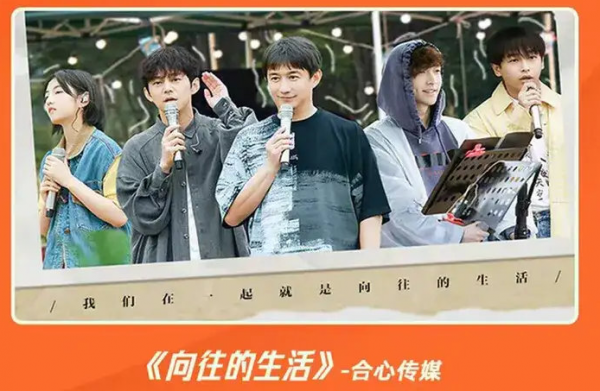 黃磊如願成為“黃島主”,《嚮往6》可別拍成“海島生存記” 黃磊如願成為“黃島主”,《嚮往6》可別拍成“海島生存記”