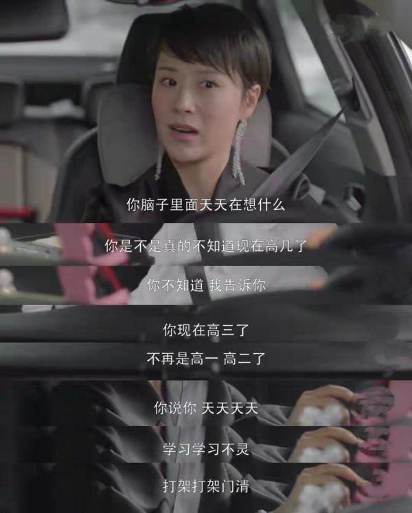 影視劇中的各種媽：有人“折磨”兒子釋放自己，有人成為快樂源泉