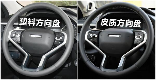 哈弗初戀配置全面解析,帶你瞭解這車究竟如何 哈弗初戀配置全面解析,帶你瞭解這車究竟如何