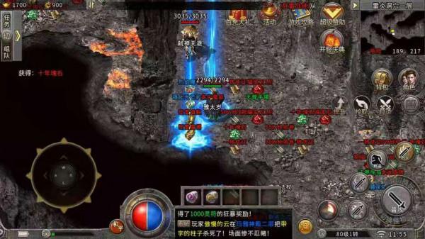 火龍戰法道里的這幾個BUG你都有發現過嗎? 火龍戰法道里的這幾個BUG你都有發現過嗎?