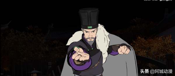 《枕刀歌之塵世行》定檔大年初一，說它國漫武俠巔峰，不過分吧？