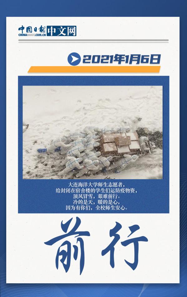 2021，那時那事那些人