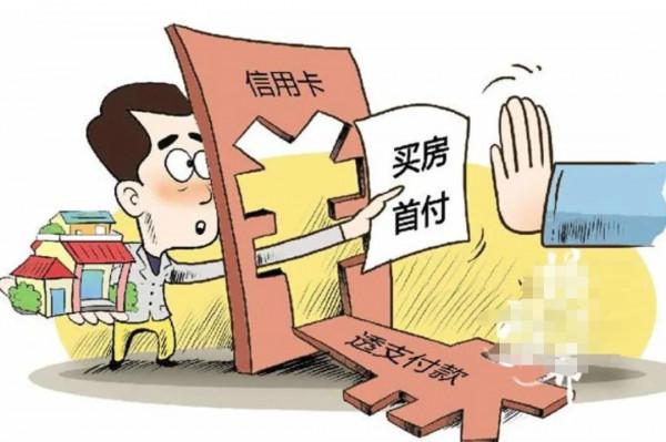 鄭貸，使用信用卡影響買房貸款嗎？