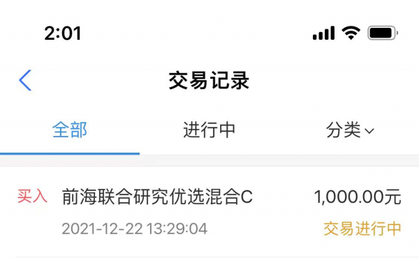 12.22操作帖：新能源車、半導體漲幅居前，今日如何操作？