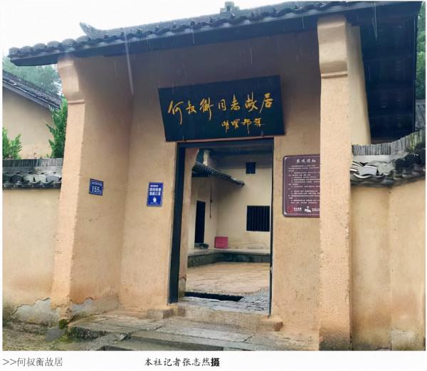 何叔衡：為蘇維埃流盡最後一滴血 |《紅色法律專家①》