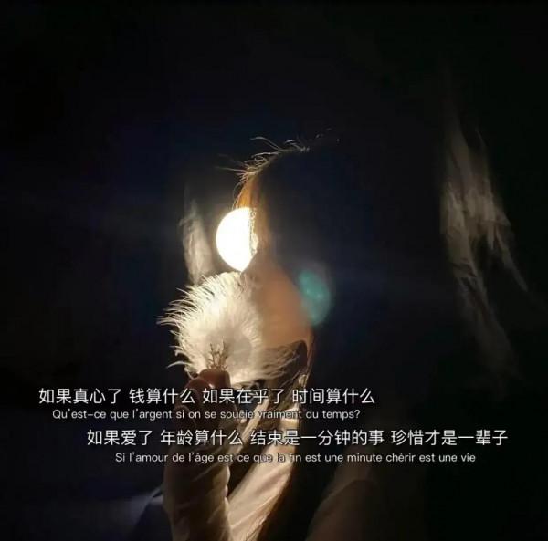 《史記》農門陣版閱讀筆記（94）